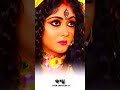 aa maa durga maa martaku aleia karuna mai tu kalyana mai tu krupa noyonare jaha shots youtubeshorts