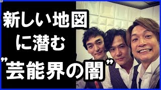 元SMAP『72時間ホンネテレビ』の\