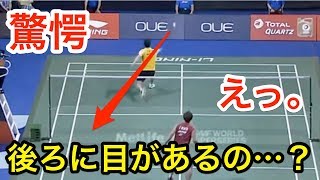 【驚愕】え…後ろに目があるの…？世界のスーパープレイ(バックハンド)【バドミントン(badminton)】