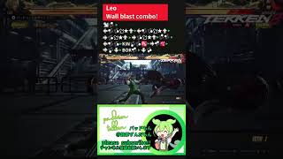 【TEKKEN8】Leo Wall blast combo! #tekken8 #鉄拳8 #leo #レオ #combo #コンボ #パッドもん #今日のナイスコンボ