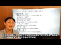 経営するうえで一番大事な事？「経営理念」「ビジョン」「ミッション」「バリュー」「クレド」「社風」って何が違うの？