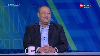 ملعب ONTime - إختيارات ضياء السيد وطارق يحيى لتشكيل الأهلي والزمالك لمباراة كأس مصر