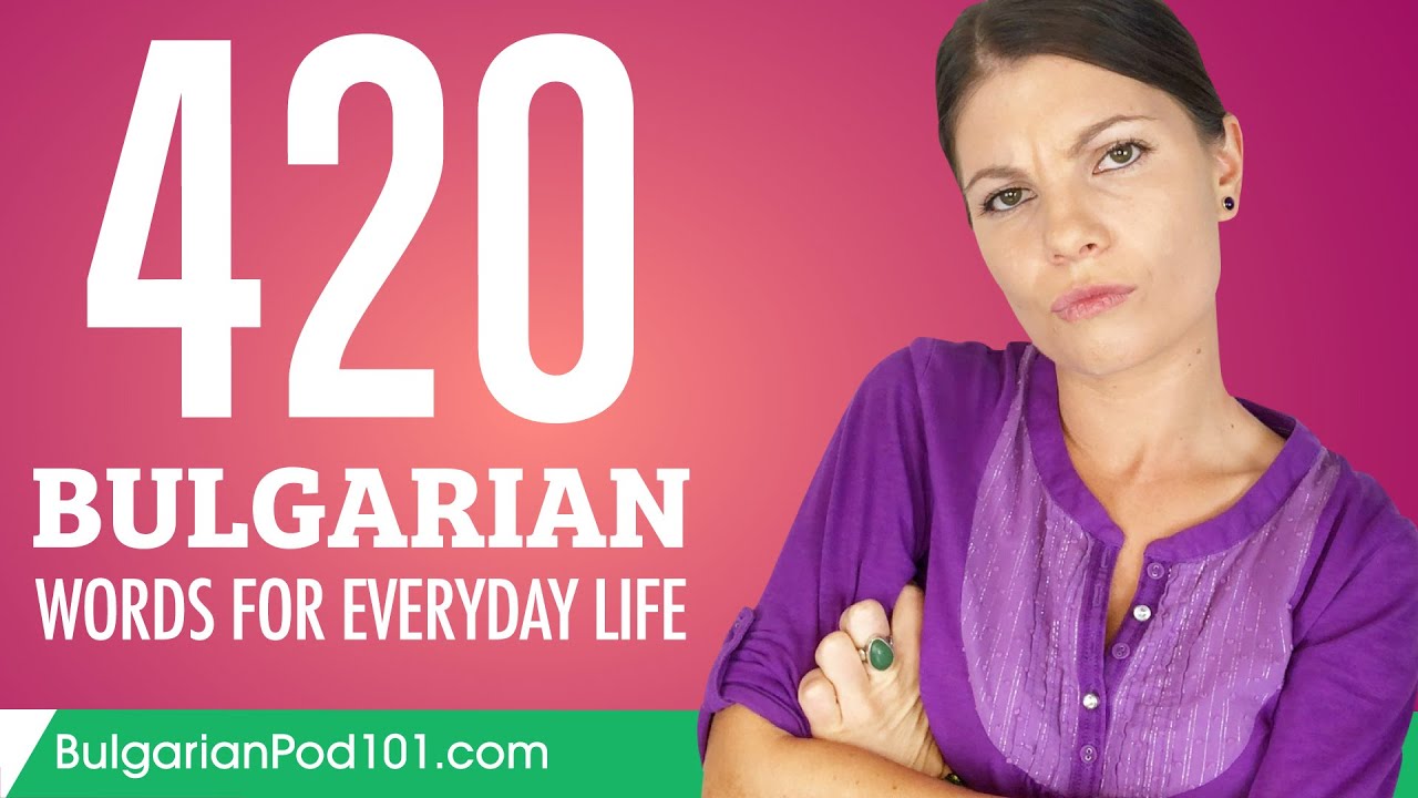 420 Bulgarian Words For Everyday Life - Basic Vocabulary #21 - YouTube