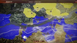 [PC] 三國志13 ~ Buren辰辰LIVE紀錄 - 英傑傳試玩中...gogogo~ Part 3