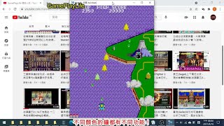 街機遊戲兵蜂(作弊版)(無敵+三向射擊武器) Arcade Twinbee, cheat version, invincible + three way weapon