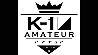 第32回K-1アマチュア～全日本大会・東日本予選トーナメント(キッズ・ジュニア・マスターズ)＆ワンマッチ～