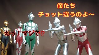 【ムービーモンスターシリーズ】シン・ウルトラマン降着時スペシウム光線バージョンはチョット違う？