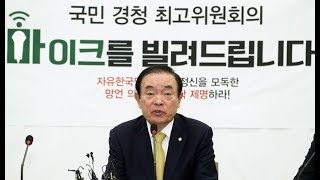 장병완 “5.18은 미완의 역사…숭고한 정신 훼손해선 안 돼”