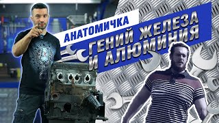 Мотор vs скорость: Поединок на выживание: VW ADP- рука дружбы