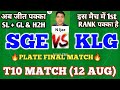 sge vs klg dream11 prediction | sge vs klg | sge vs klg dream11 team | sge vs klg dream11