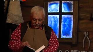 Old Shoemaker part1