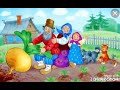 قصص اطفال قصه الجزره الكبيره وكيفيه اخراجها من الارض