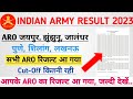 सभी ARO का Result आ गया | Army Agniveer Final Result 2023 | Agniveer 2nd Batch Final Merit List 2023