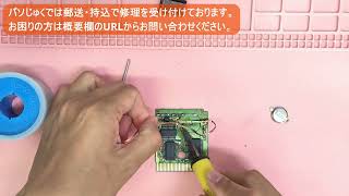 【改造】ゲームボーイ/カラー ゲームカセット FRAM化（電池不要化） / Nintendo Gameboy gamecard flash memory Replacement