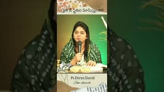 స్తుతి యొక్క ప్రాధాన్యత ఏంటి....? | Pastor. Divya David