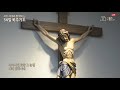 생활성가ccm 구원자 예수 너의 사랑 이정아 세실리아 이현아 로사리아 묵주기도 찬양 praise u0026 worship_가톨릭스튜디오