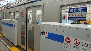 【2駅目】都営三田線西台駅 新ホームドア稼働開始