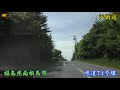 【4k車載】 福島県南相馬市 浜通りを走る① 2019年5月