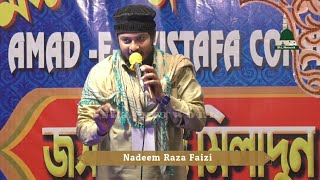 Nadeem Raza Faizi || मुजाहिद हमारे Urse Mujahid E Millat Special