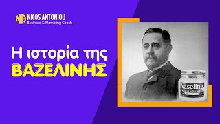 Η ΦΟΒΕΡΗ ΙΣΤΟΡΙΑ ΤΗΣ ΒΑΖΕΛΙΝΗΣ | ROBERT CHESBRO