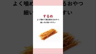 【食欲】私がやってた食欲をおさえる方法