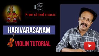 HARIVARASANAM Song Violin Video Tutorial and Notes | in Malayalam || 🎻##