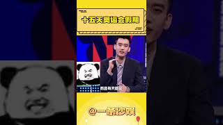 能不能放15天的奥运假期啊，上班和追比赛真的好困！#奥运会 #巴黎奥运会 #shorts