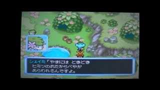 【尽きることなき希望と夢と探求心!!】　ポケダン空（ＥＤ後）実況プレイ　part6