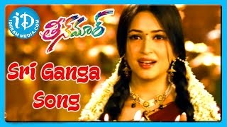 Sri Ganga Song - Teenmaar Movie Songs - Pawan Kalyan - Trisha - Keerti Kharbanda
