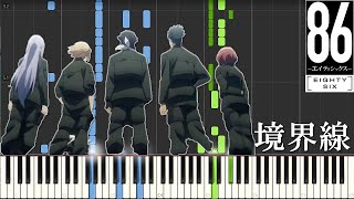 amazarashi『境界線』(TVアニメ「86―エイティシックス―」第2クール OPテーマ)【ピアノ楽譜MIDI】