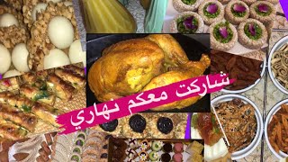 تحضيرات ضريب الصداق ❤️🥰😍