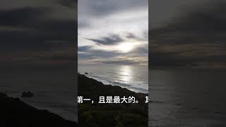 其次也相仿，就是要爱人如己。   马太福音 22:37-39