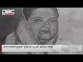 বেগম ফজিলাতুন্নেছা মুজিবের ৯১তম জন্মবার্ষিকী আজ