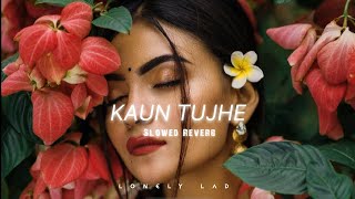 Kaun Tujhe - Lofi [Slowed+Reverb] | Palak Muchhal | Lonely Lad