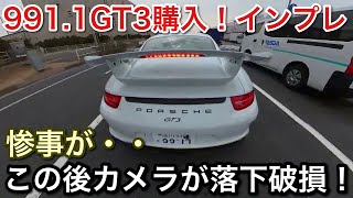 991.1GT3最高や！最後にカメラ落下で涙目🥲【picar3】