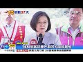 雙英互嗆 馬嗆操弄芒果乾 蔡回擊種芒果是你│中視新聞 20191006