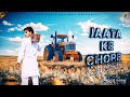 Jaata Ke Chore (Official Video) Harshit Maan | Umang | New Haryanvi songs 2024 | Latest Video