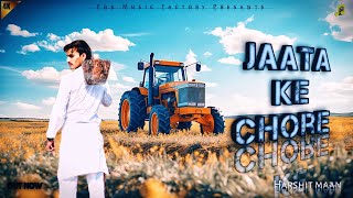 Jaata Ke Chore (Official Video) Harshit Maan | Umang | New Haryanvi songs 2024 | Latest Video