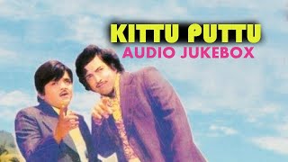 Kittu Puttu All Songs Jukebox | Best Kannada Songs | Vishnuvardhan, Manjula