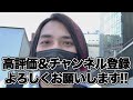 【遊戯王】ぶらりカードショップ巡りin秋葉原【ぼっち旅】【vlog】 @ignister_yp