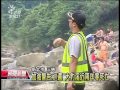 20130609 公視晚間新聞 三峽大豹溪暗流多 屢傳溺水憾事