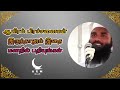 கடல் அலை போல பிரச்சனைகள் ஓயாமல் வரும் ஆதில் ஹசன் islamic tamil bayan adhil hasan new bayan