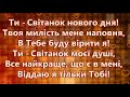 Ісус Ти сходиш світанком