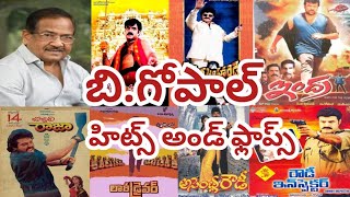 Director B.Gopal Hits And Flops All Telugu Movies List | B.Gopal Movies | ANV Entertainments