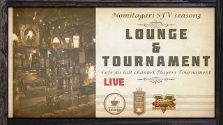 ＃ 162　呑みたがりＳＦＶ【ゴールド帯限定ラウンジ♪飲んで楽しむお気軽ラウンジ】