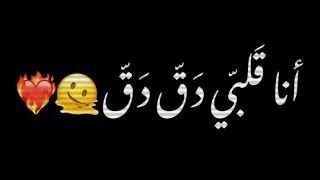 ايه ده كل ده انا قلبي دق دق شاشه سوداء حالات واتس اب بدون حقوق ترند تيك توك جديد DYSTINCT - La 2024