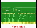 自学主板维修中级教程 第199讲