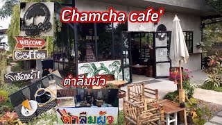 Chamcha cafe' อเมริกาโน\u0026เค้กส้ม ตำลืมผัว ในหมู่บ้านอุดรการ์เด้นวิลล์ อุดรธานี