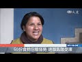 救濟巴西貧困家庭 發放50份食物籃