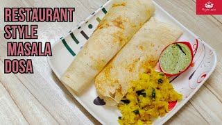 Restaurant Style Masala Dosa Recipe | Masala Dosa Recipe | Bahut Aasani Se Banaen Masala Dosa |